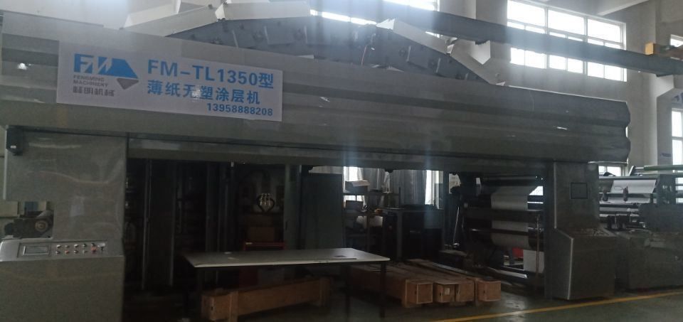 Gorący powietrze IR suszenie sterowanie komputerowe Laminating Film Machine dla 1350mm Max. szerokość sieci
