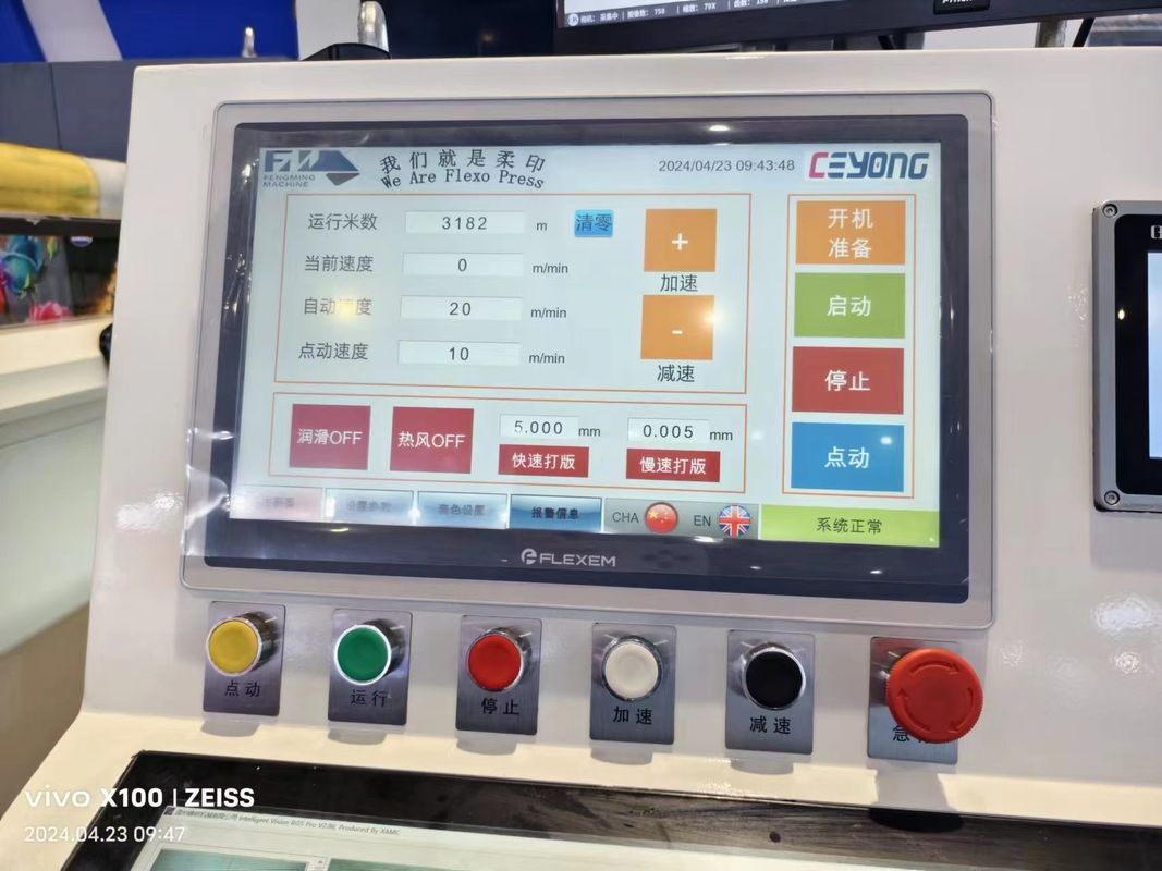 Maszyna do druku Flexo z rękawem do papierowej torebki kartonowej Pakiet 1000 mm Szerokość sterowanie PLC 150m/min Prędkość