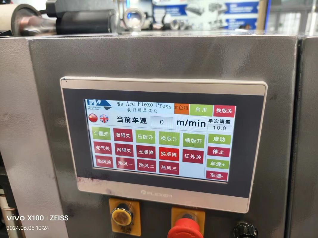 Maszyna do druku UV Servo Flexo 1350mm Puchary papierowe z rolką do rolki Nowa kondycja Drukarka do druku kart