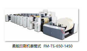 8 Kolorowy Papier Żywny Pp N Niewleczony Mylar Bag Cup Box Package Flexographic Printer Flexo Printer Cena