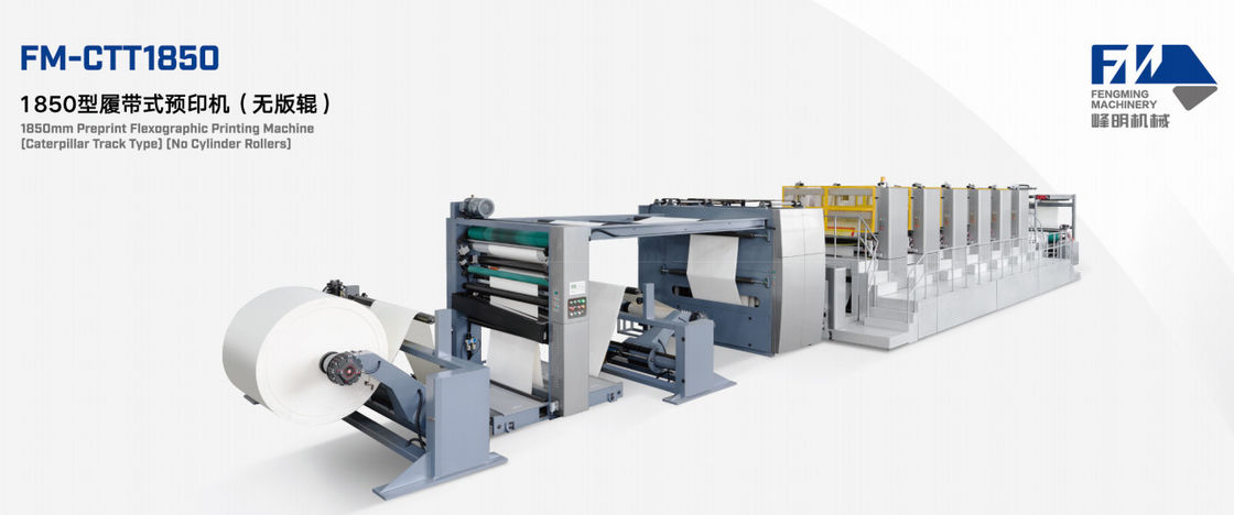 Maszyna do automatycznego flexo Front Side 9 Kolory Z tyłu Side 1 Kolory
